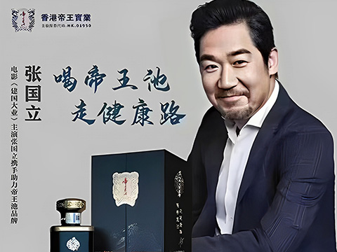 明星劇照代言如何提高消費者對產(chǎn)品的認知度